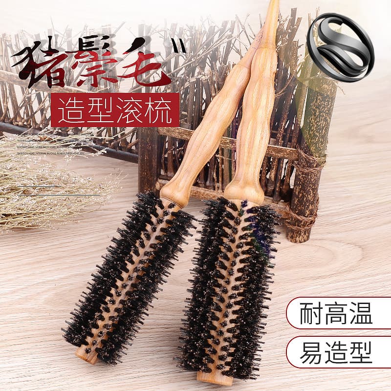 Shangyi Barber Shop Curling Pente Cerdas Cabeleireiro Rolando Pente Doméstico Curling Fivela Interna Pente De Madeira So