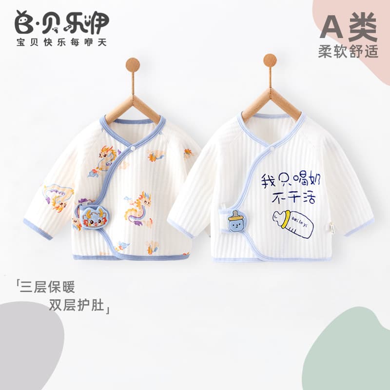 Beilee roupas para recém-nascidos inverno meia volta roupas acolchoadas bebê recém-nascido monge roupas do bebê topos ma
