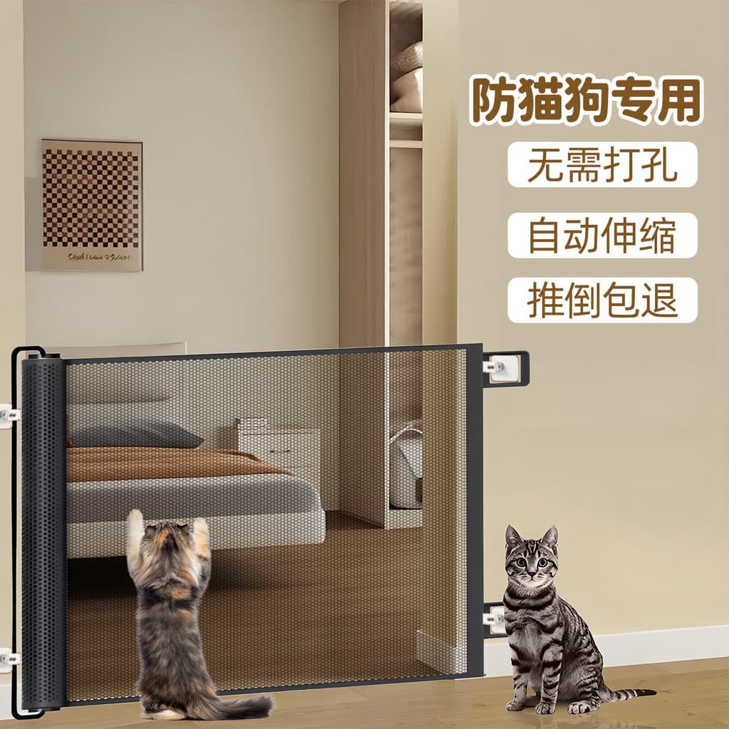 Cerca retrátil para animais de estimação, sem perfuração, rede de isolamento Anti-gato, interior dedicado, proteção de e