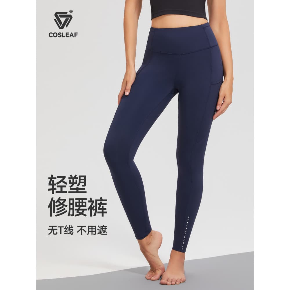 Kolifu calças de Yoga cintura alta estiramento fino-ajuste mais magro olhar Leggings exterior Wear correndo treinamento