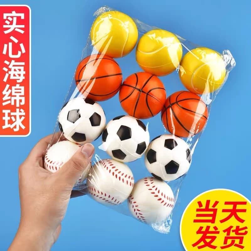 Bola de esponja brinquedos infantis jardim de infância Mini pequena bola de couro macio sólido saltitante raquete basque