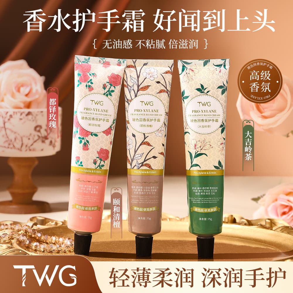 TWG Bosein Fragrância Creme para as Mãos Hidratante Hidratante Essência para as Mãos Anti-secagem Portátil Festa de Estu
