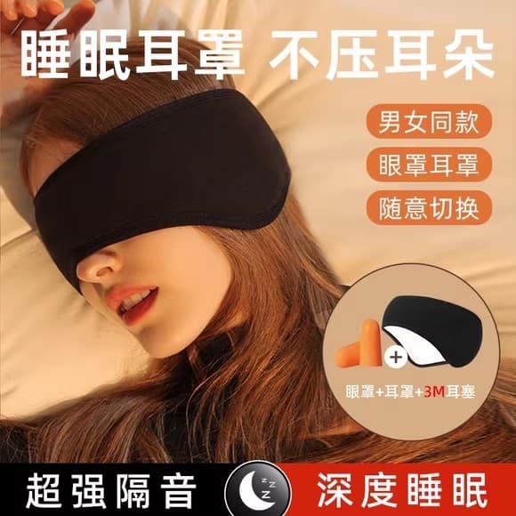 Alemanha ronco isolamento acústico Earmuffs dormir dormir dedicado tampões de ouvido pode dormir lateralmente não machuc