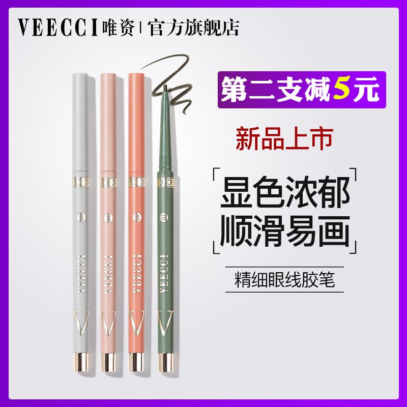 VEECCI VEECCI VEECCI Delineador Veeecci Ultra-Fino Viecci Veecci Delineador Veecci Caneta Gel Delineador 02 03 04 01