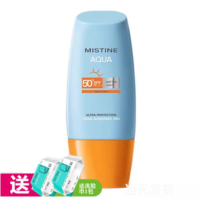 Loção Protetor Solar Reparadora de Água Nebulização 40ml Creme Protetor Solar Protetor Multiuso Hidratante 70ml SPF50 +