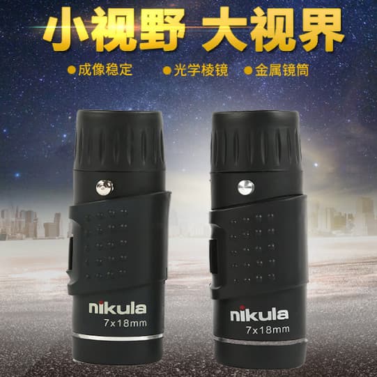 Telescópio ao ar livre 7X18 foco duplo óptico de baixa luz visão noturna Monocular assistindo concerto pesca visualizaçã