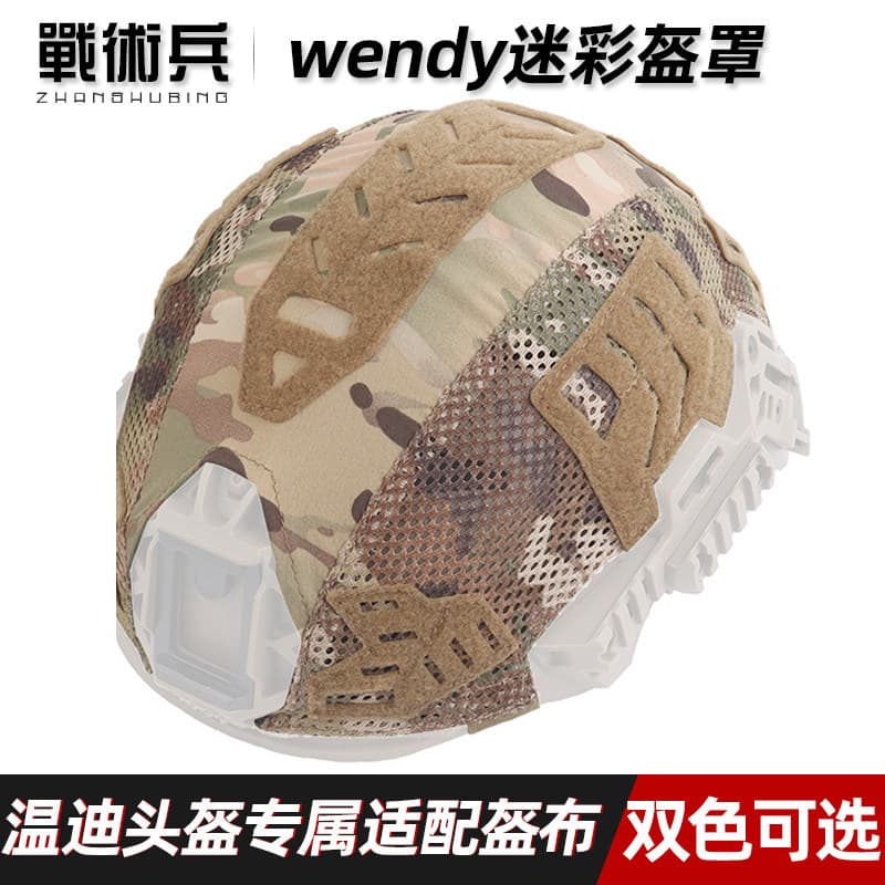 Teamgirl capacete de segurança tático camuflagem capa de capacete malha elástica camuflagem capacete pano capa M