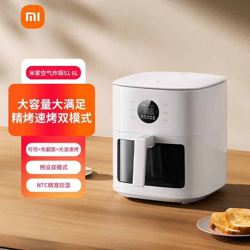 [Estoque pronto, envio rápido] Xiaomi Mijia Air Fryer S1 6L Tender Baking Visual Non-Flip Fritadeira elétrica de grande