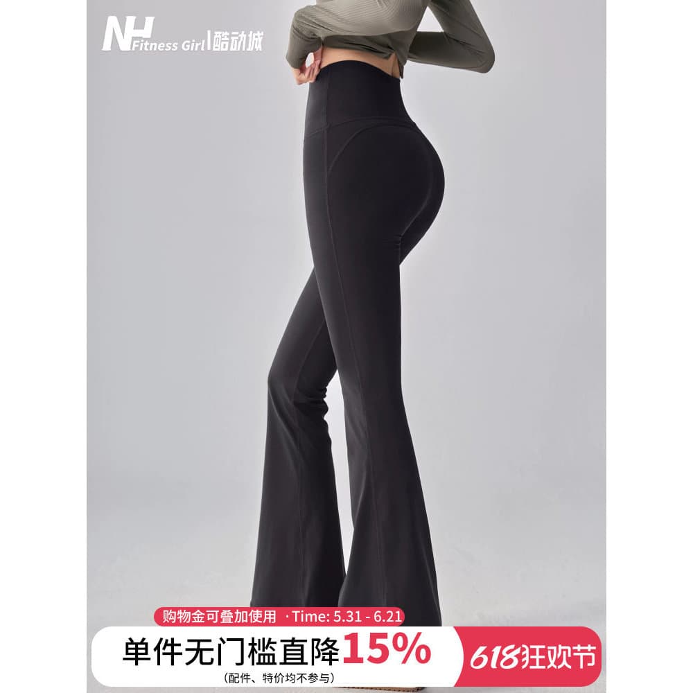 Fitness menina Hip-Lifting ligeiramente calças de Yoga exterior Wear mais magro olhar Pilates calças de treinamento cint