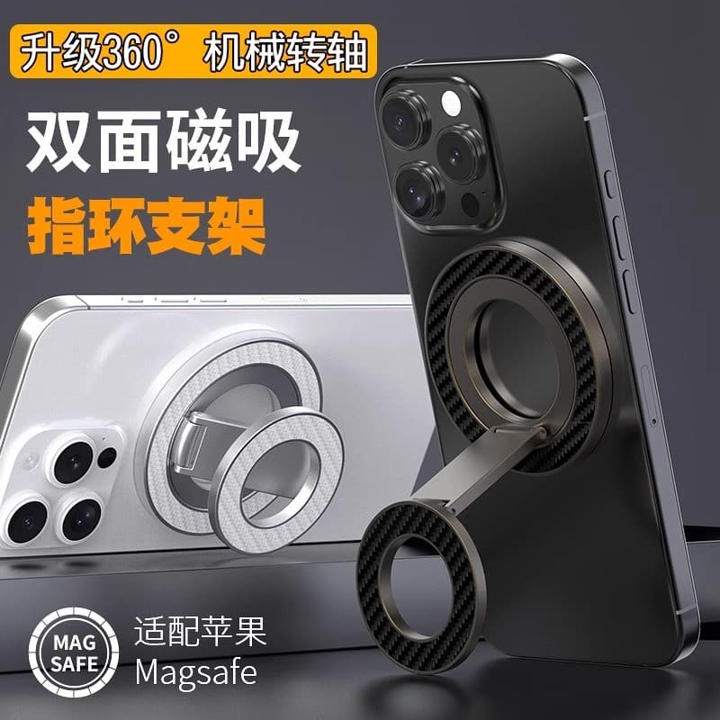 Suporte magnético para telefone Magsafe Rotação de 360 graus Forte adsorção Fivela de anel magnético dupla face Desktop