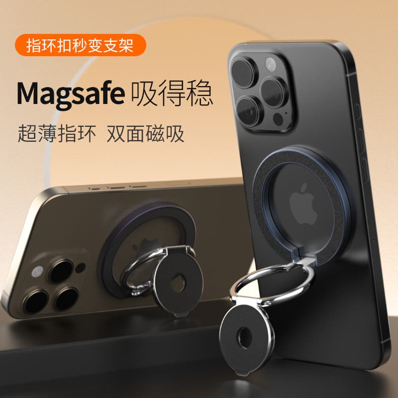Anel duplo suporte magnético dupla face para telefone magsafe fivela de anel magnético ajuste giratório de 360 graus car