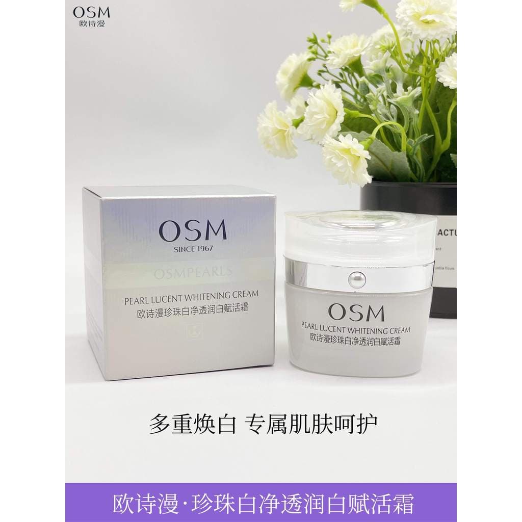 Osm pérola clareamento purificante clareamento creme revitalizante 50g manchas de clareamento remover amarelo clareament