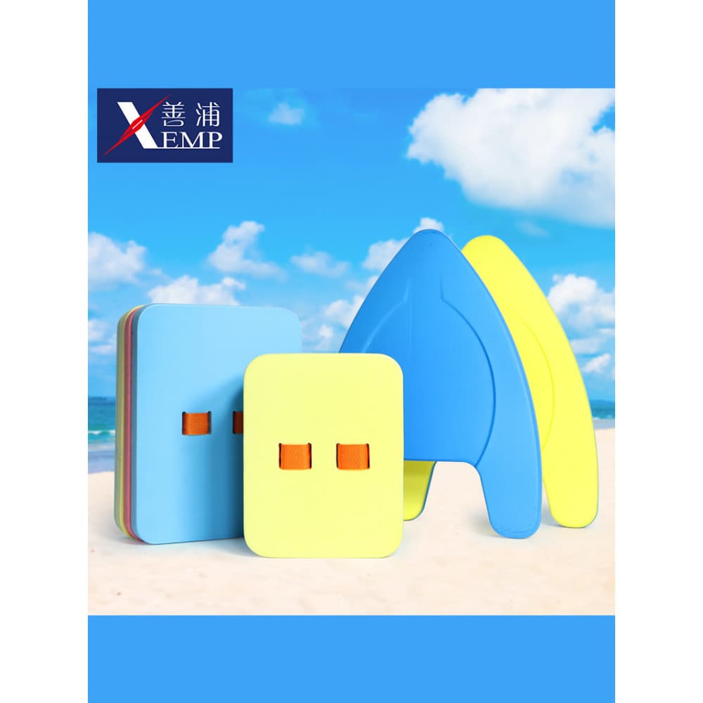 Placa flutuante A1pq801-placa flutuante iniciante adultos crianças flutuabilidade natação placa de água artefato auxilia