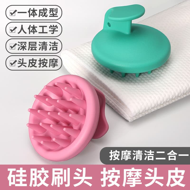 Escova de shampoo integrada de Silicone puro, pente de massagem, ferramenta útil, pente de shampoo dedicado, limpeza pro