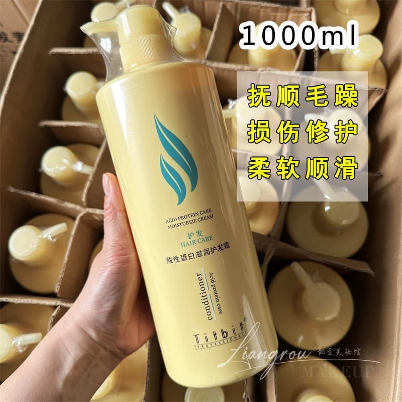 Qin ácido fólico proteína hidratante creme de cabelo condicionador suavizante hidratante reparação máscara de cabelo mel