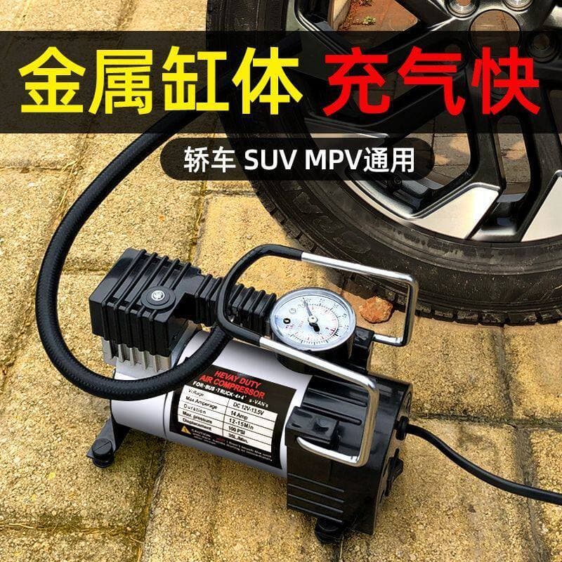 [Produto de Destaque] Compressor de Ar Portátil para Carro Importado da Alemanha para Inflar Pneus 12v Alta Pressão para