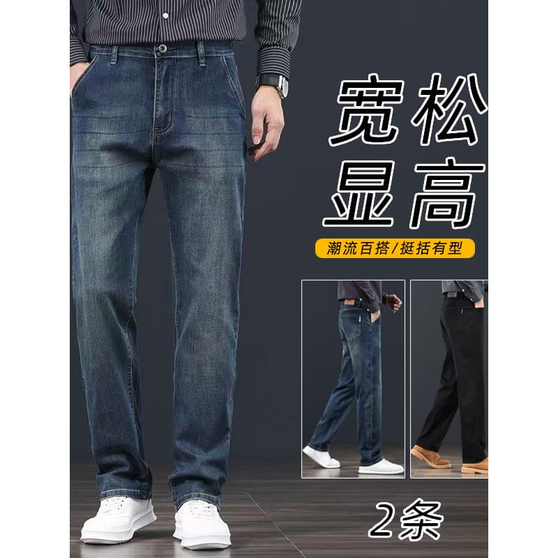 Primavera verão Jeans masculino fino-ajuste pés pequenos em linha reta 2026 novo estilo de venda quente na moda versão c