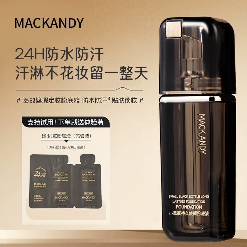 Marco Andy Flawless Liquid Foundation Máscara antiaderente de longa duração Corretivo hidratante Maquiagem Nude leve