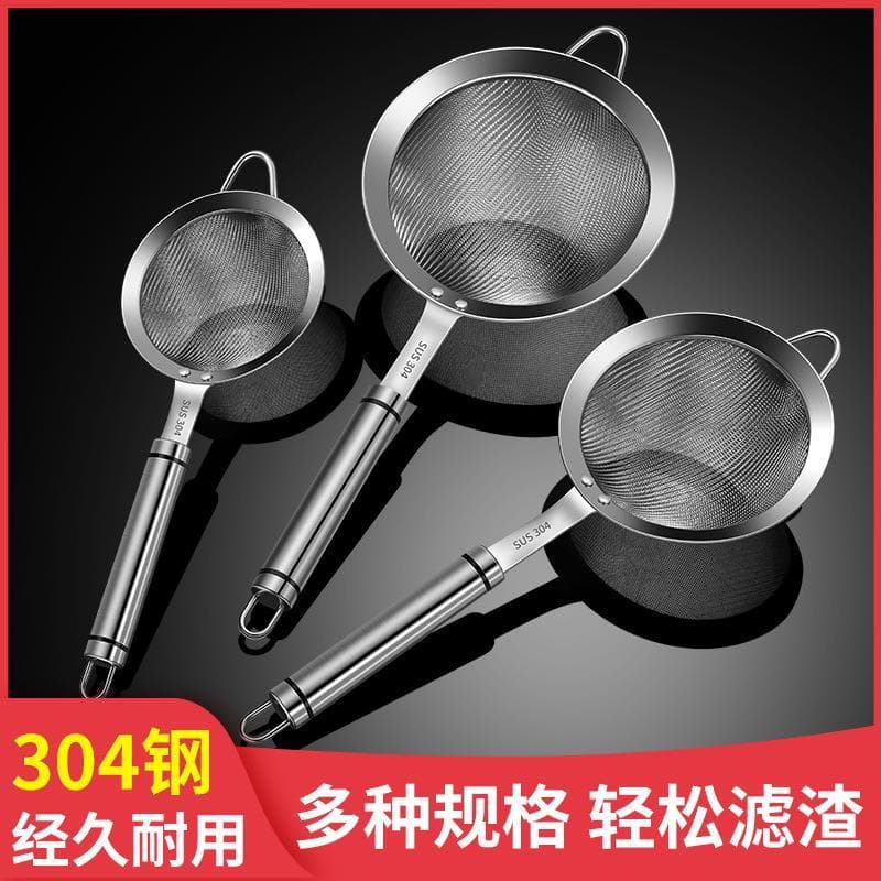 Coador de aço inoxidável 304, suco de cozinha doméstica, filtro de leite de soja, peneira de malha ultrafina, malha de d