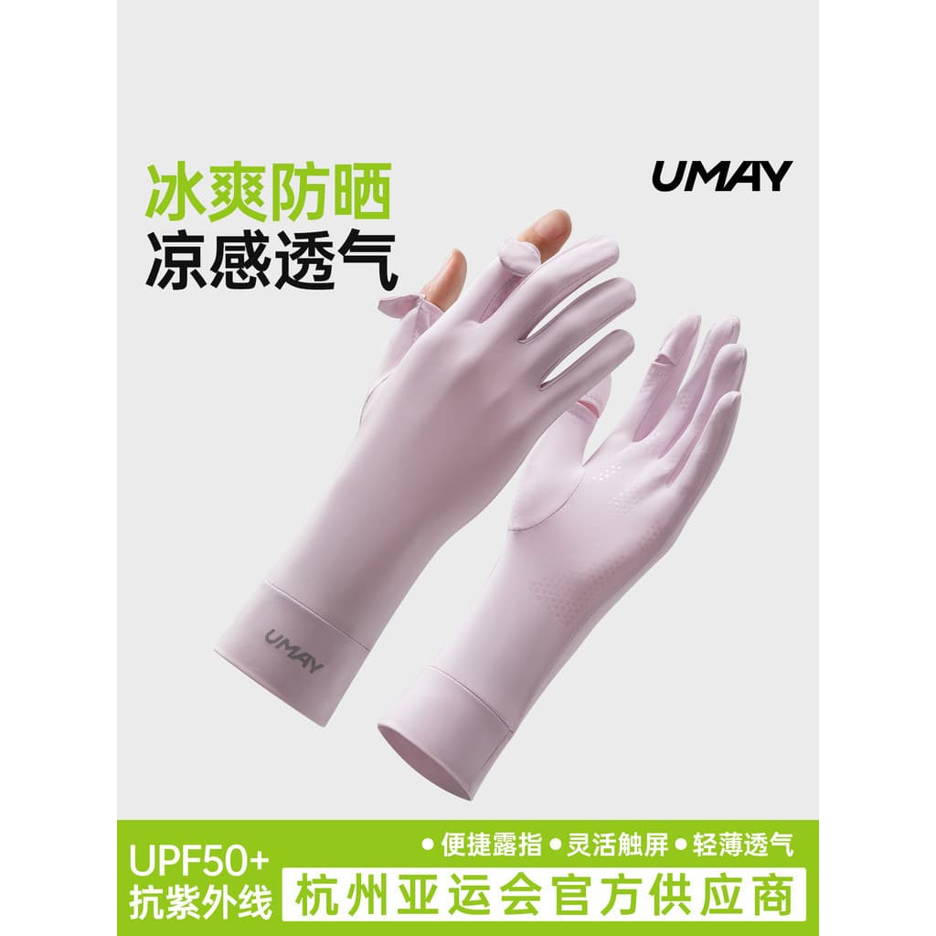 Youmei verão protetor solar luvas estilo fino feminino antiderrapante sem dedos mangas de ciclismo mangas de gelo integr