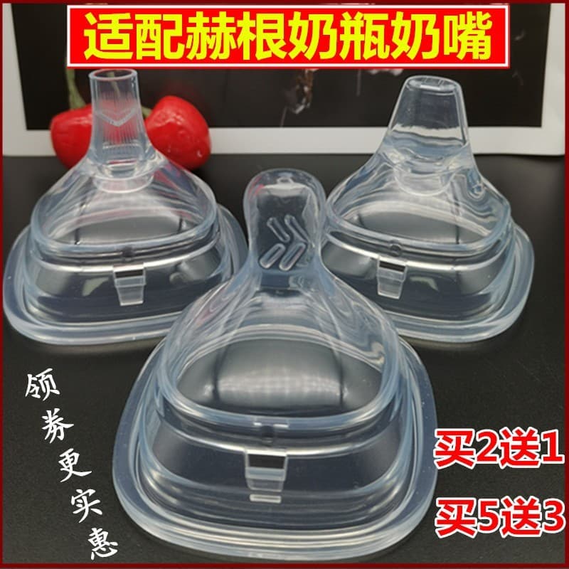 Equipado com acessórios quadrados para mamadeira hg hegen bico para beber com chupeta de bola de gravidade de palha Apre