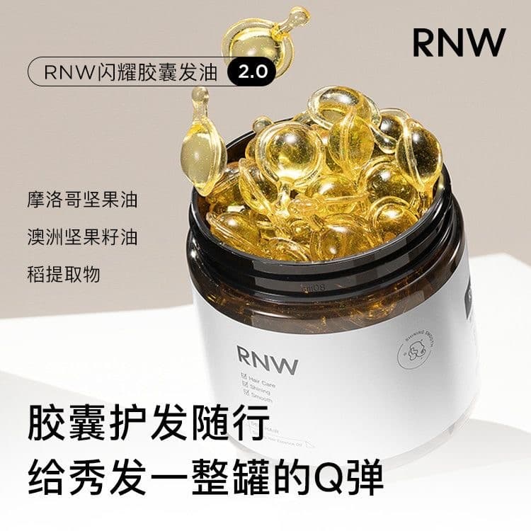 Rnw/Ruwei Cápsulas de Óleo Essencial para Cuidados com os Cabelos Mulheres Anti-Frizz Seco Fragrância de Longa Duração Ó