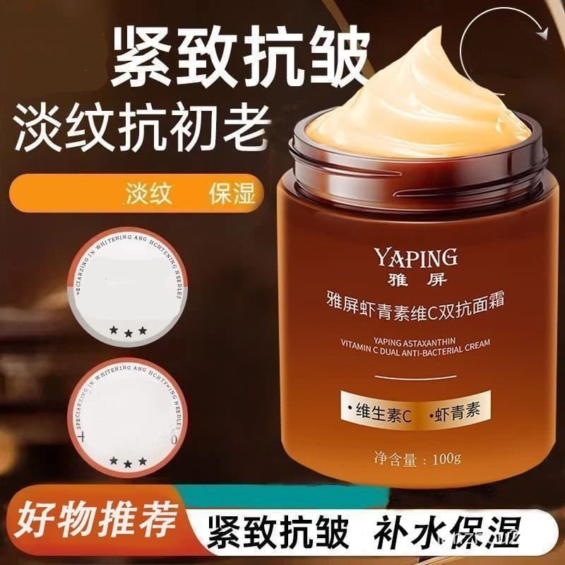 Creme facial anti-envelhecimento de dupla ação, contendo astaxantina e vitamina C: hidratante, refrescante, anti-rugas,