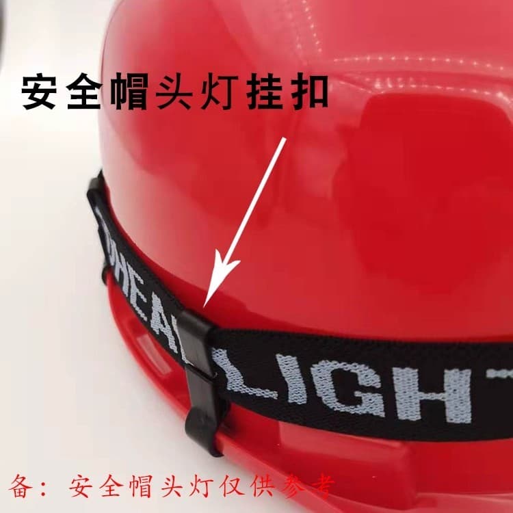 Capacete de segurança farol gancho Super grosso faixa elástica Anti-deslizamento fivela fixa Base da lâmpada do mineiro