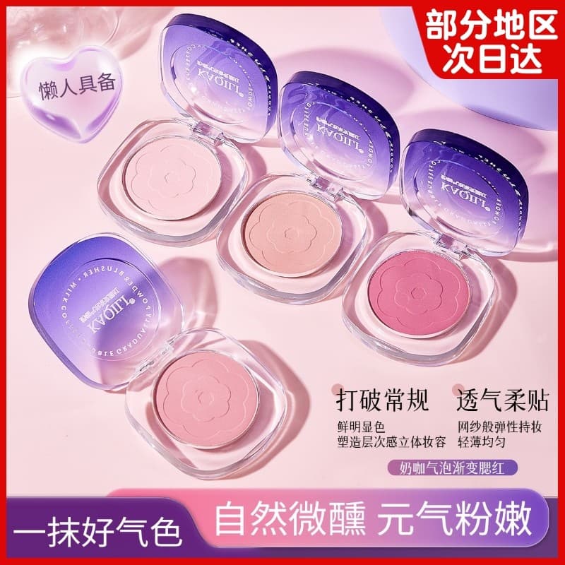 Leite café bolha gradiente blush encolher cor fosco Natural não-voador pó segurar maquiagem cor-lifting contorno blush c