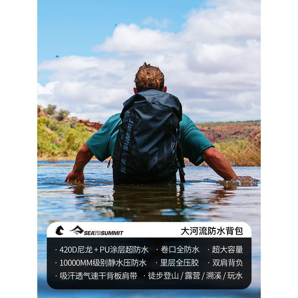 Seiosummit Daheliu ao ar livre rio Upstream natação à prova dwaterproof água saco montanhismo mochila ombro duplo grande