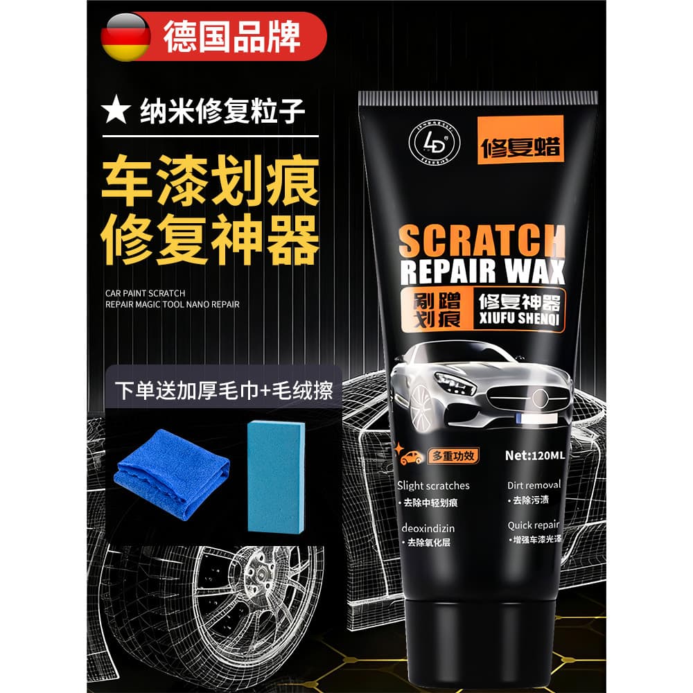 Qualidade alemã pintura do carro reparação de superfície pintura zero cera polimento profundo remover risco creme repara
