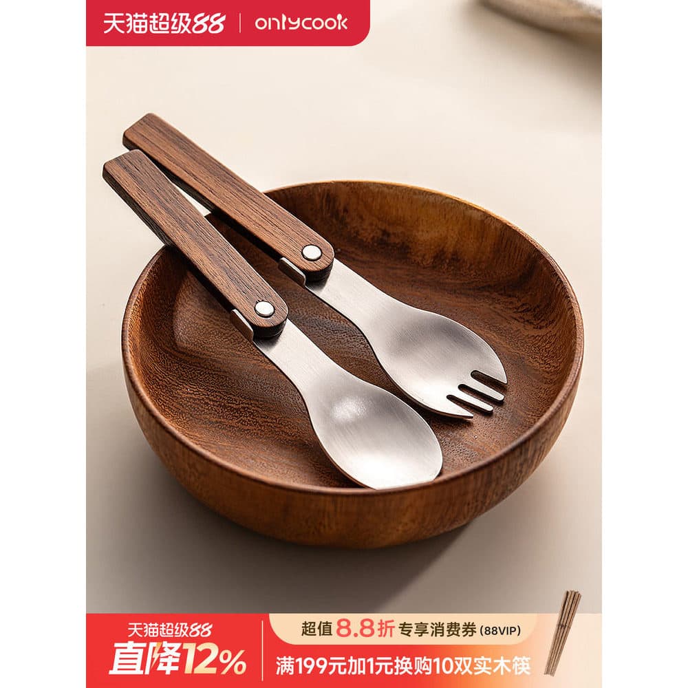 Onlycook Conjunto de colher e garfo portátil dobrável com cabo de nogueira em aço inoxidável 304 para acampamento ao ar