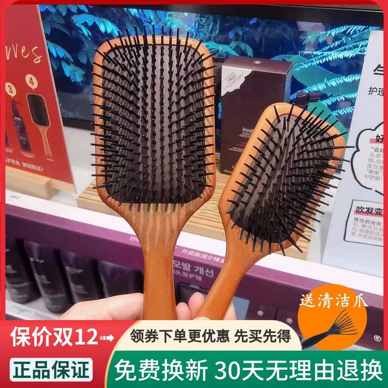 Jiayijie almofada de ar pente senhoras dedicado cabelo longo Airbag pente massagem pente de madeira sem nós chiqueiro fo