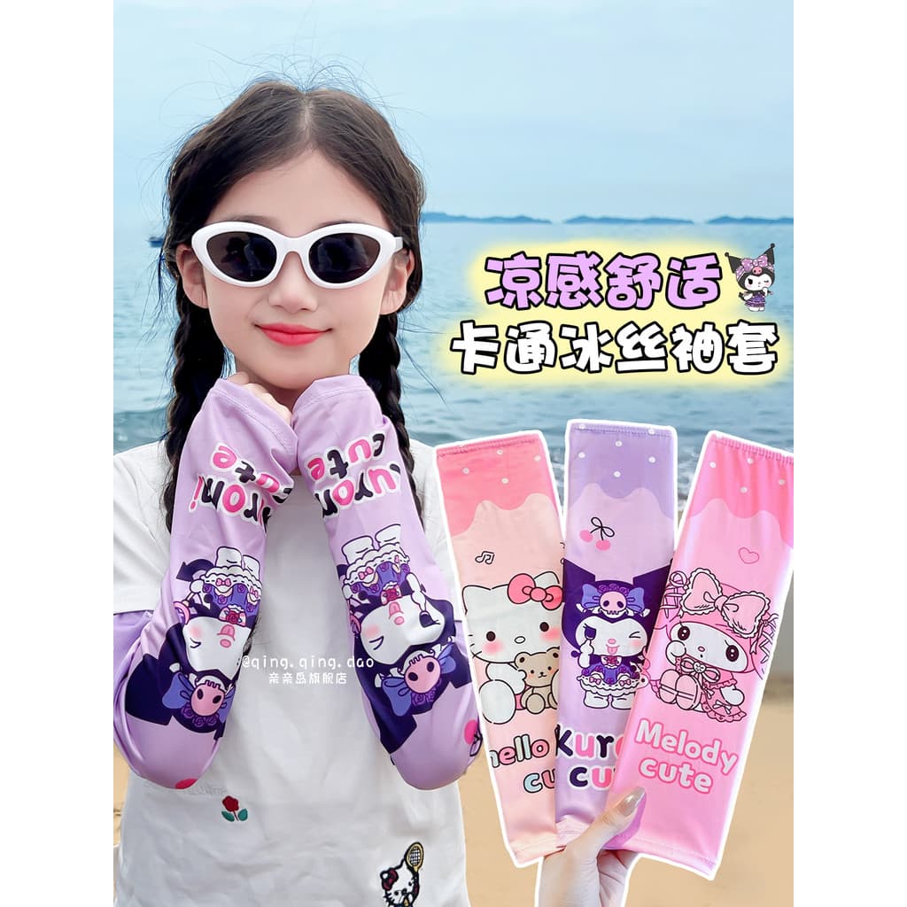 Crianças protetor solar mangas de gelo 2026 novo estilo meninos meninas mangas de seda gelo verão à prova ultravioleta s