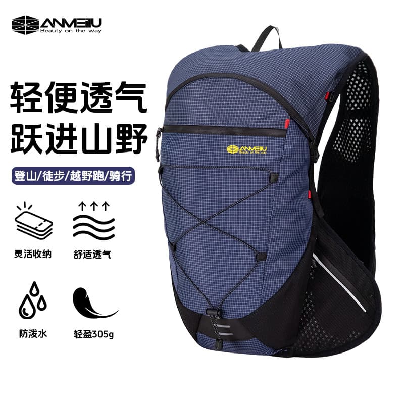 Anmei estrada um dia caminhadas mochila 10L leve mochila ao ar livre ciclismo montanha escalada caminhadas Cross Country