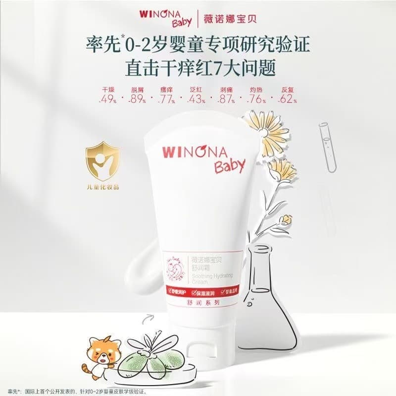 Verona Baby Calmante Hidratante 50g Creme Especial Infantil Calmante Seco Coceira Vermelho Reduz Efetivamente a Taxa de