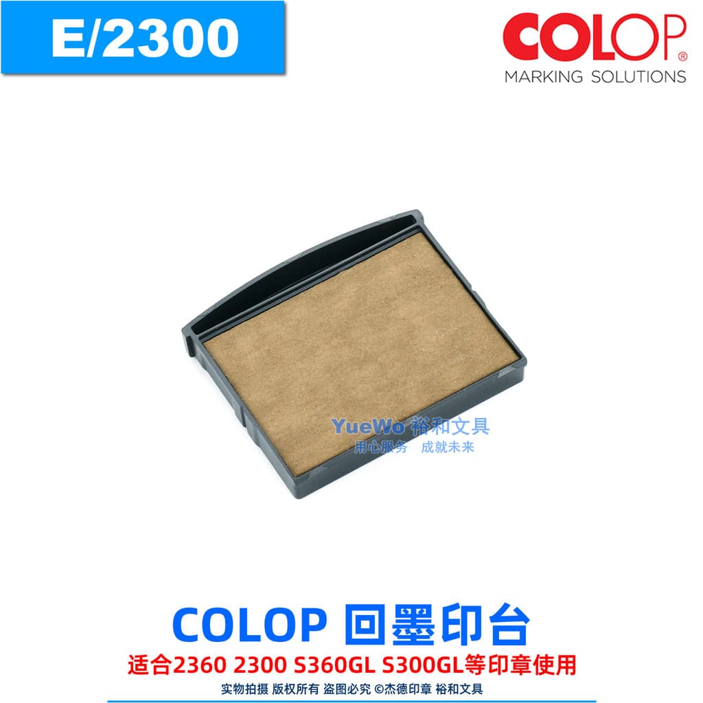 Original autêntico colop colop almofada de carimbo de tinta traseira carimbo de tinta almofada de carimbo especial E/230