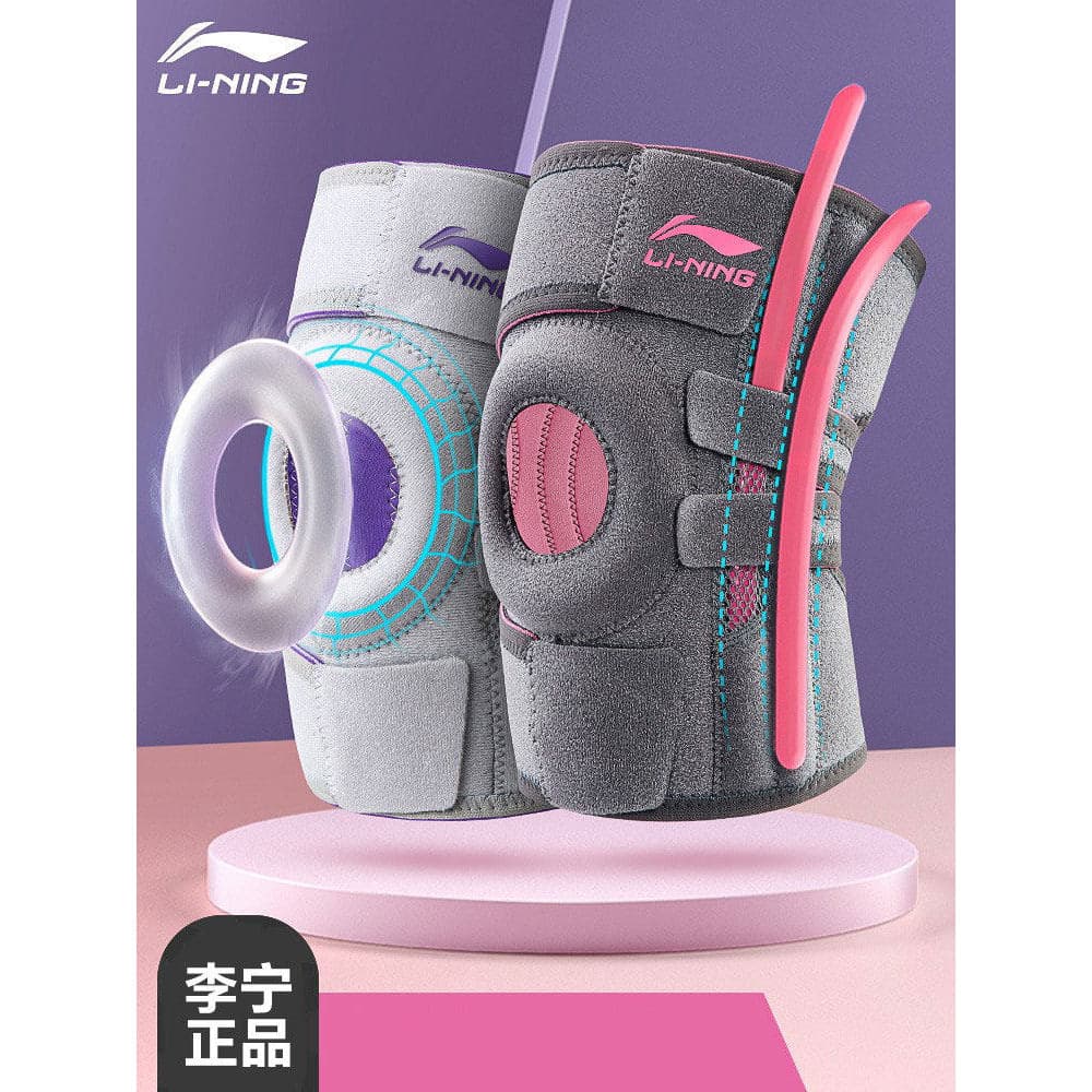 Li Ning Joelheiras esportivas femininas Equipamento de proteção Basquete Corrida Equipamento de montanhismo Homens Menis