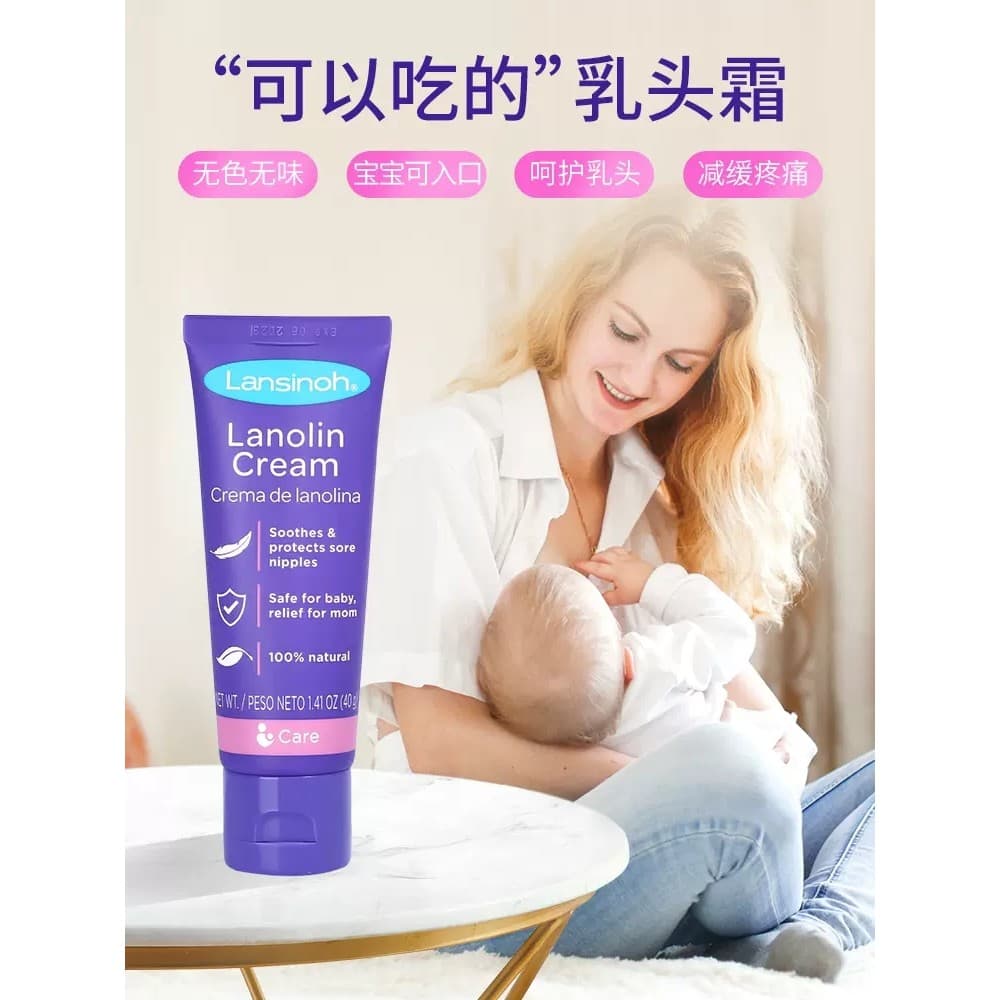 EUA Importado Lansinoh Lansinoh Creme de Proteção de Mamilo Mulheres Grávidas Lanolina Creme de Proteção Rachada Reparaç