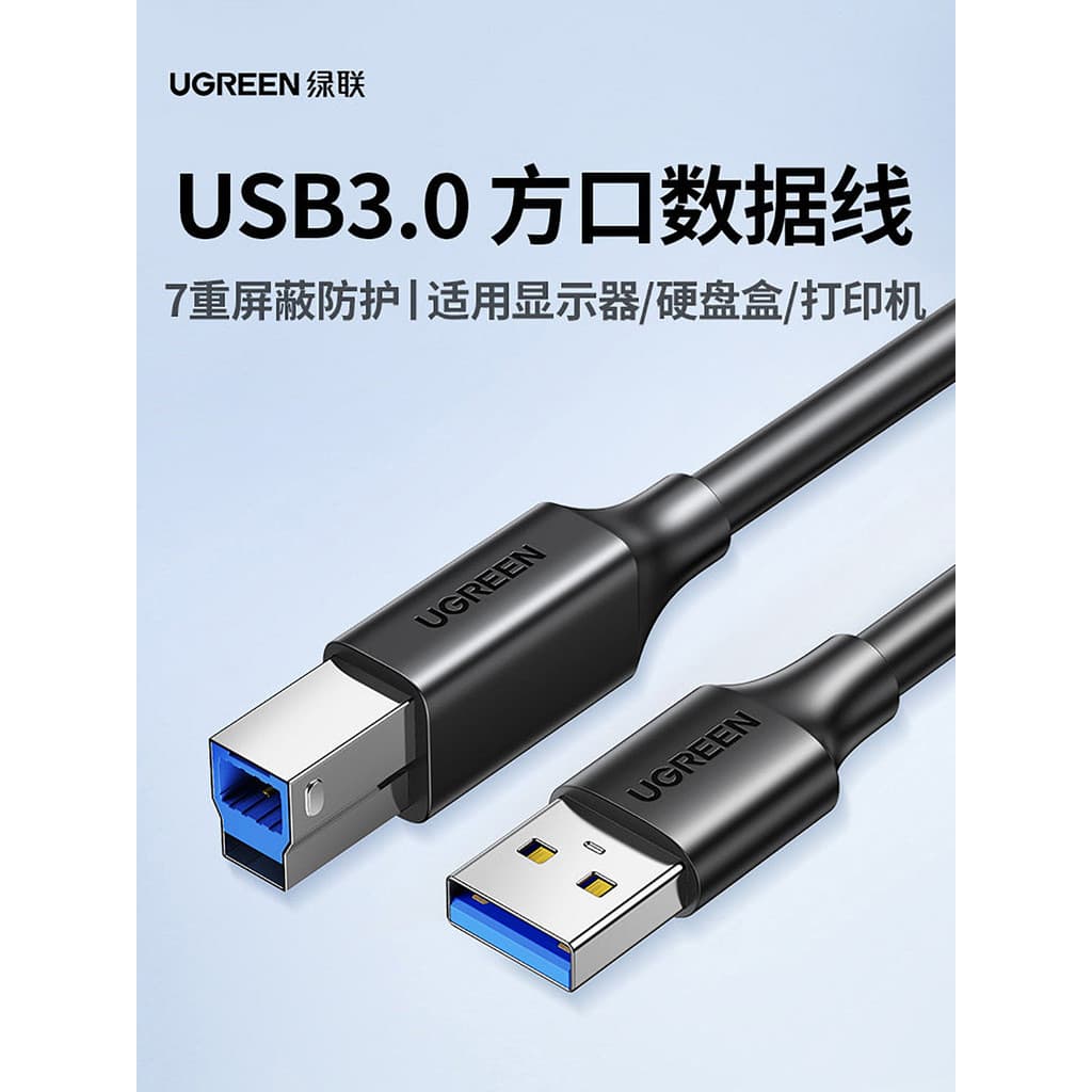 Lvlian usb cabo de dados da impressora cabo de conexão do computador estendido para porta quadrada 1 metro adequado para