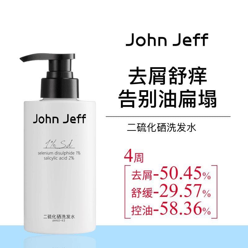 JohnJeff Selênio Disulfide Shampoo Shampoo Anticaspa Controle de Óleo Calmante Vermelhidão Coceira 3 em 1 Brother-