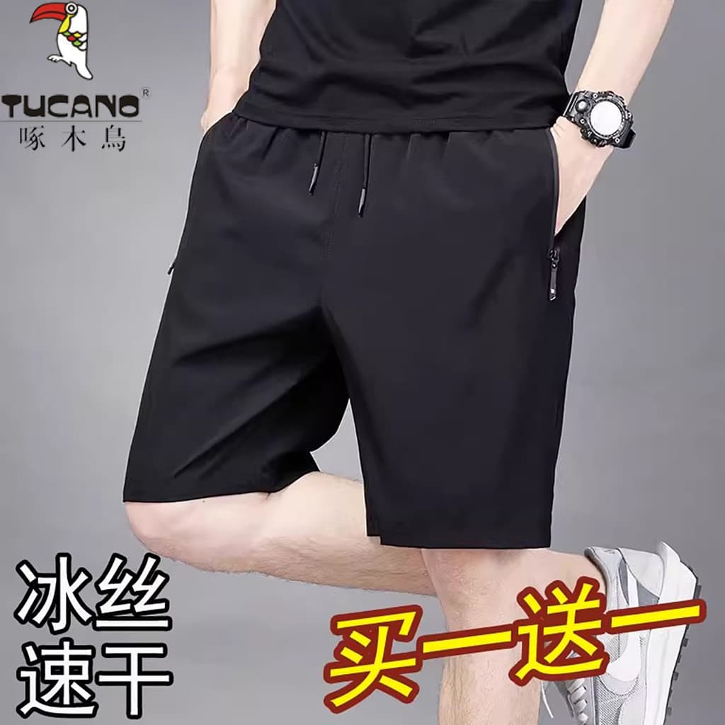 Woodpecker Casual Shorts de seda gelo masculino verão estilo fino respirável na moda calças esportivas correndo de secag