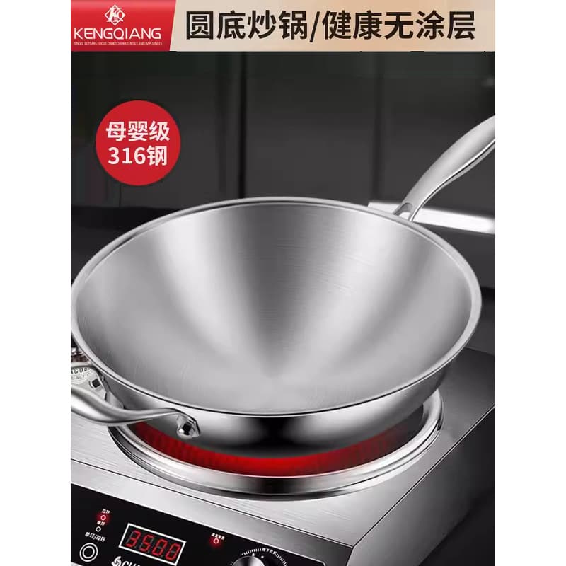 Panela de indução côncava wok de fundo redondo, panela especial 316 de qualidade alimentar wok, panela de fundo pontiagu