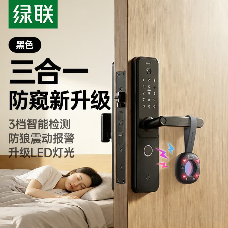 Lvlian câmera detector inteligente Hotel anti-privacidade ferramenta útil anti-roubo anti-espionagem fotografia detector