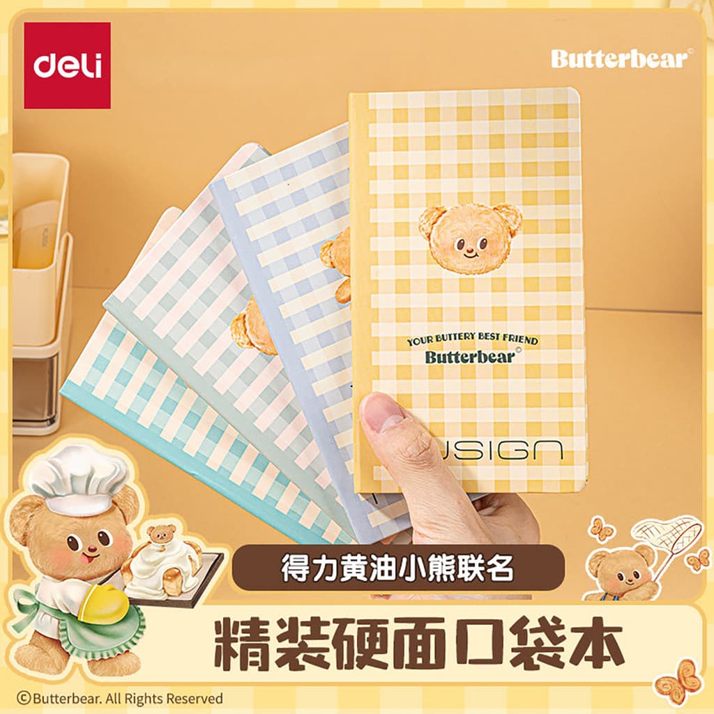 Deli Cream Bear Co-Branded Quatro Livros Superfície Dura Bolso Notebook Pequeno Bloco de Notas Portátil 48K