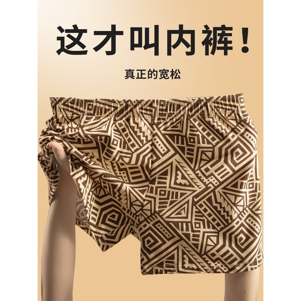 Uma calça usar mais três pacotes roupa interior masculina seta calças de algodão puro impresso tamanho grande calças de