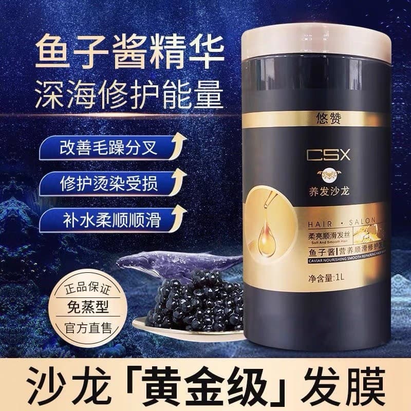 Máscara capilar nutritiva de Caviar autêntica oficial, condicionador de Frizz seco, máscara reversa sem vapor, pomada as
