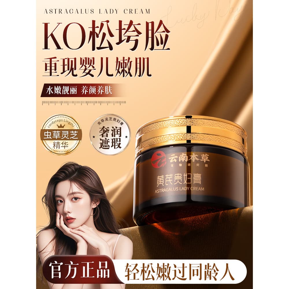 Huang Yan senhora creme firmador Anti-rugas hidratante remover brilho amarelo melhorar produtos domésticos opacos oficia