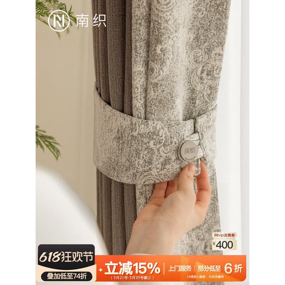 Nanori {Amarelecimento enorme!}Luz de luxo Retro costura estética 2024 novo estilo cortinas Blackout altas ligeiramente