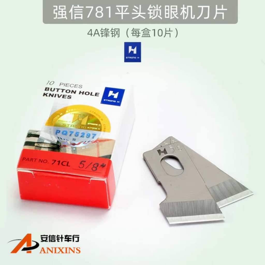 Qianxinh 781 lâmina de cabeça plana, lâmina de máquina de fechadura, liga de aço afiada, botão de aço, porta de carro, m